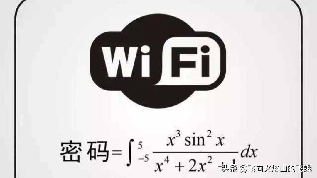 在家有網(wǎng)，怎么不使用自己的手機(jī)流量？