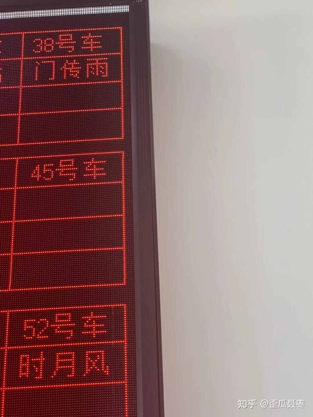 中國人的姓名可以驚艷到什么程度