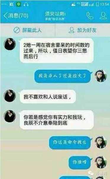 葉良辰是誰，他為什么火了？網(wǎng)絡(luò)爆紅的“葉良辰”大起底