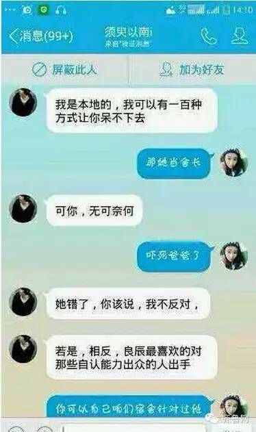 葉良辰是誰，他為什么火了？網(wǎng)絡(luò)爆紅的“葉良辰”大起底