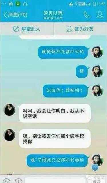 葉良辰是誰，他為什么火了？網(wǎng)絡(luò)爆紅的“葉良辰”大起底
