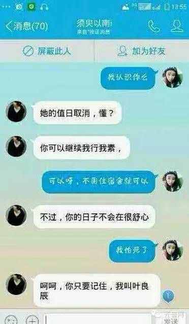 葉良辰是誰，他為什么火了？網(wǎng)絡(luò)爆紅的“葉良辰”大起底
