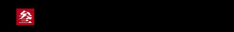 提前批有哪些大學和專業(yè)？需不需要報考？誰有資格報考？附分數(shù)線