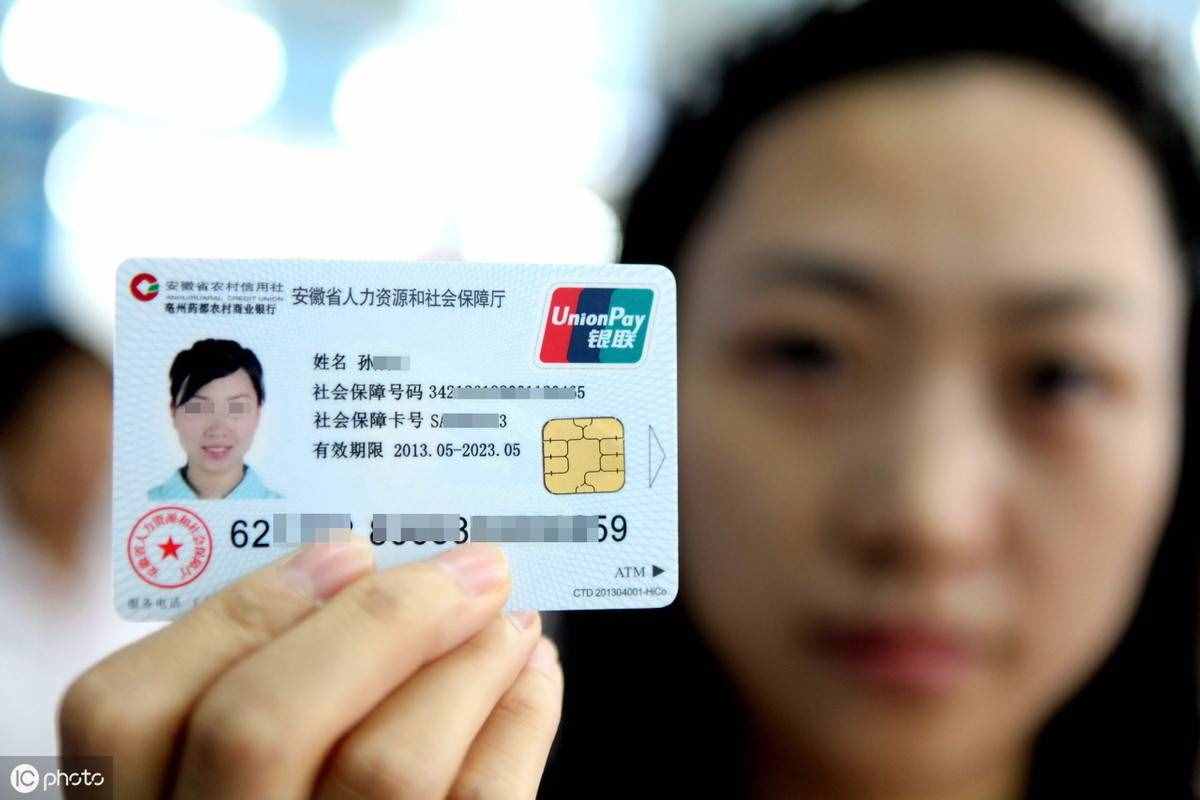 繳納了社保，在哪能查到自己的繳費記錄和繳費明細呢？