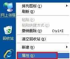 開(kāi)機(jī)自動(dòng)連接寬帶設(shè)置 - 腳本之家 - 