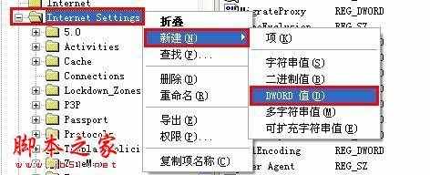 開(kāi)機(jī)自動(dòng)連接寬帶設(shè)置 - 腳本之家 - 