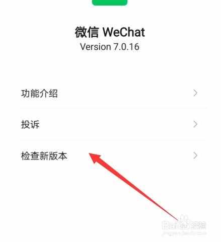 微信拍一拍在哪怎么使用 微信拍一拍怎么設置