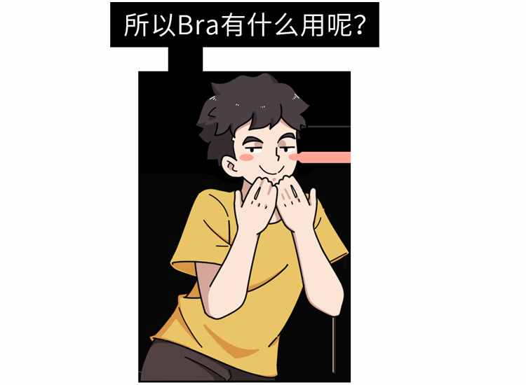 女性如何正確計算自己是什么“杯”？不同“杯”有什么區(qū)別？