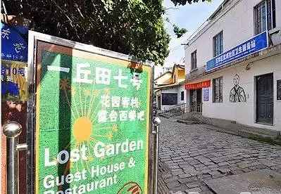 特色客棧不只麗江有，這10個特色客棧就在昆明！