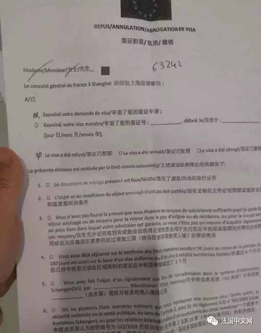 突發(fā)！最近法國旅游簽證大面積拒簽，趕緊看看！