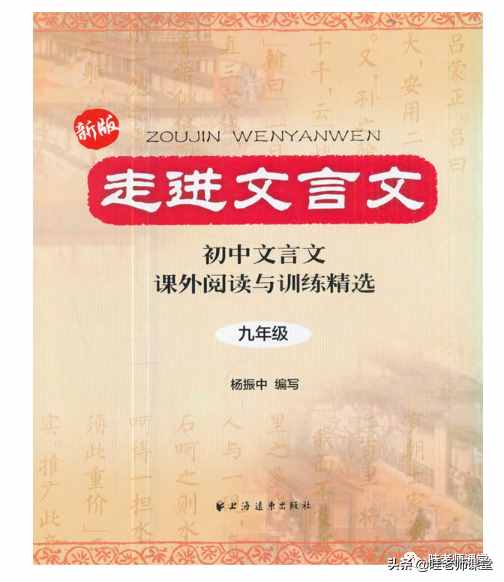 好用的初中輔導(dǎo)書推薦！語(yǔ)數(shù)英物化五科