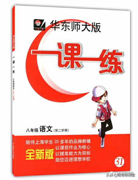 好用的初中輔導(dǎo)書推薦！語(yǔ)數(shù)英物化五科