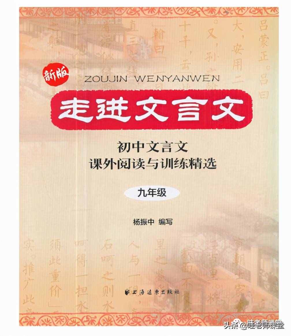 好用的初中輔導(dǎo)書推薦！語(yǔ)數(shù)英物化五科