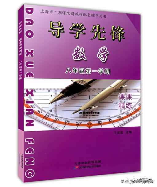 好用的初中輔導(dǎo)書推薦！語(yǔ)數(shù)英物化五科