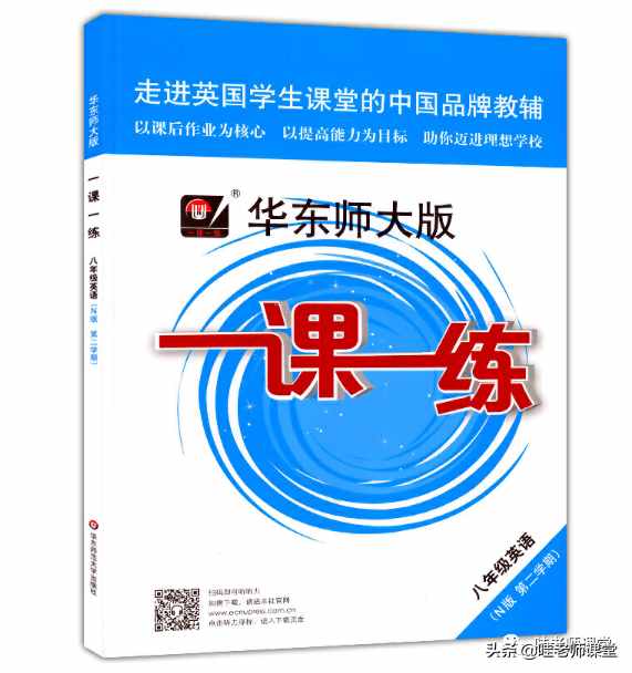 好用的初中輔導(dǎo)書推薦！語(yǔ)數(shù)英物化五科