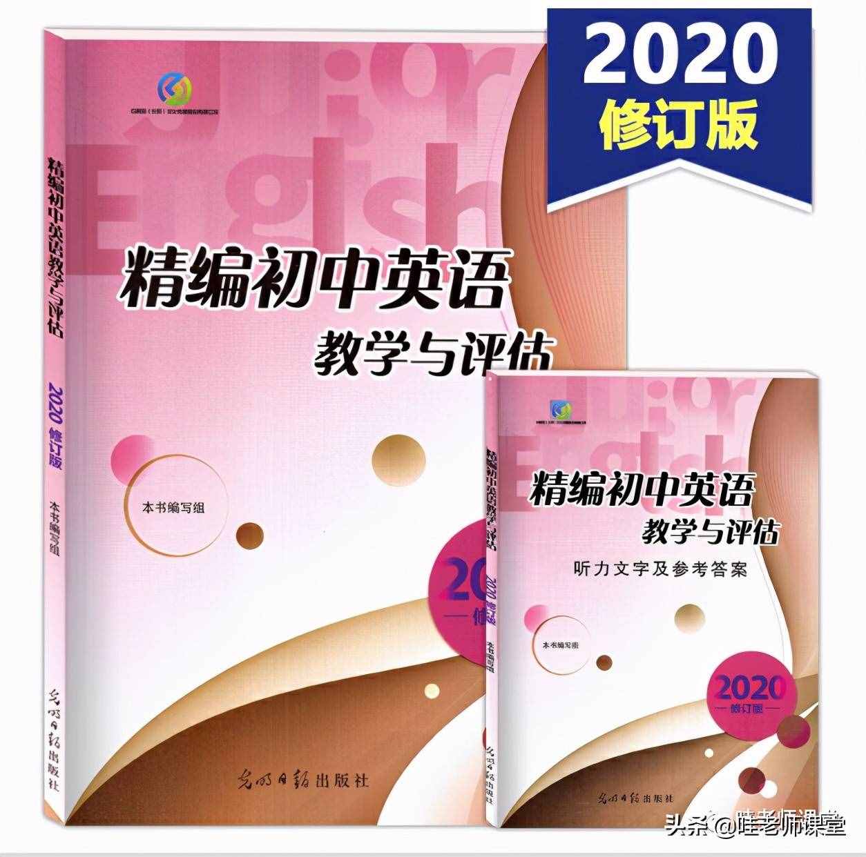 好用的初中輔導(dǎo)書推薦！語(yǔ)數(shù)英物化五科