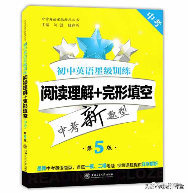 好用的初中輔導(dǎo)書推薦！語(yǔ)數(shù)英物化五科