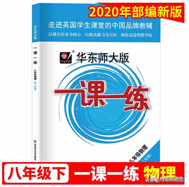 好用的初中輔導(dǎo)書推薦！語(yǔ)數(shù)英物化五科