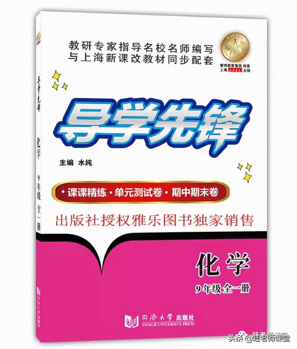 好用的初中輔導(dǎo)書推薦！語(yǔ)數(shù)英物化五科