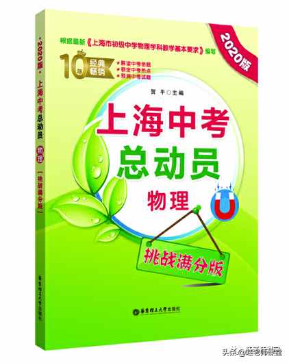 好用的初中輔導(dǎo)書推薦！語(yǔ)數(shù)英物化五科