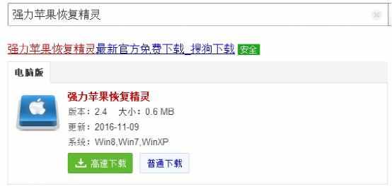 微信聊天記錄怎么查？已經(jīng)刪除的微信聊天記錄如何查看