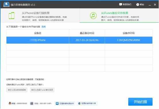 微信聊天記錄怎么查？已經(jīng)刪除的微信聊天記錄如何查看