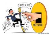 中專升大專需要什么條件(中專升大?？际裁捶秶?