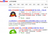 QQ黑客盜號破解器(qq盜號下載手機(jī)版下載)