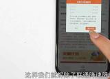 聯(lián)通手機上網(wǎng)慢（聯(lián)通手機上網(wǎng)速度慢解決方法）
