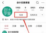 今日更新財(cái)務(wù)費(fèi)用（什么是財(cái)務(wù)費(fèi)用）