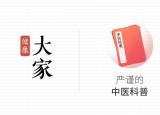 今日更新龍涎香是什么（龍涎香)