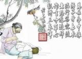 今日更新悠悠寸草心閱讀（悠悠寸草心）