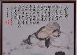 今日更新莫生氣全文（那些年掛在家里的莫生氣）