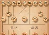 今日更新象棋教程（象棋入門初學(xué)者的必學(xué)的基本走法）