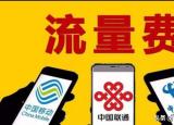 今日更新怎么關閉手機流量（怎么不使用自己的手機流量）