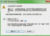 今日更新網(wǎng)絡(luò)連接不上的原因（寬帶連接不上怎么辦）