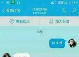 今日更新葉良晨（葉良晨）