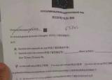 今日更新法國(guó)簽證拒簽（最近法國(guó)旅游簽證大面積拒簽）