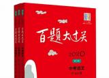 今日更新初三物理輔導（初三物理輔導書哪個好）