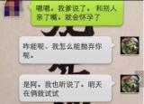 今日更新微信聊天記錄怎樣能徹底刪除（微信聊天記錄）