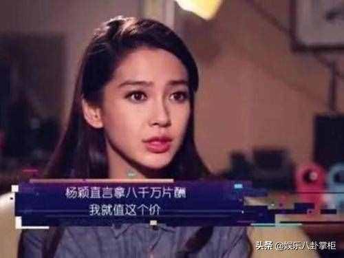 明星天價片酬再惹公憤！片酬排行榜TOP100曝光，明星酬勞最高1億