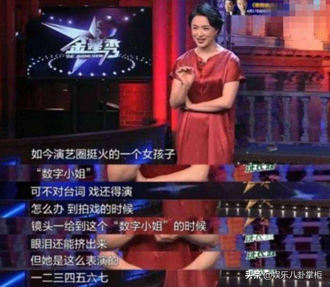 明星天價片酬再惹公憤！片酬排行榜TOP100曝光，明星酬勞最高1億