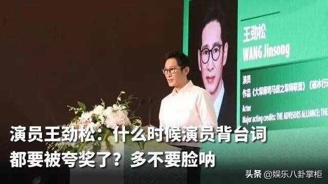 明星天價片酬再惹公憤！片酬排行榜TOP100曝光，明星酬勞最高1億