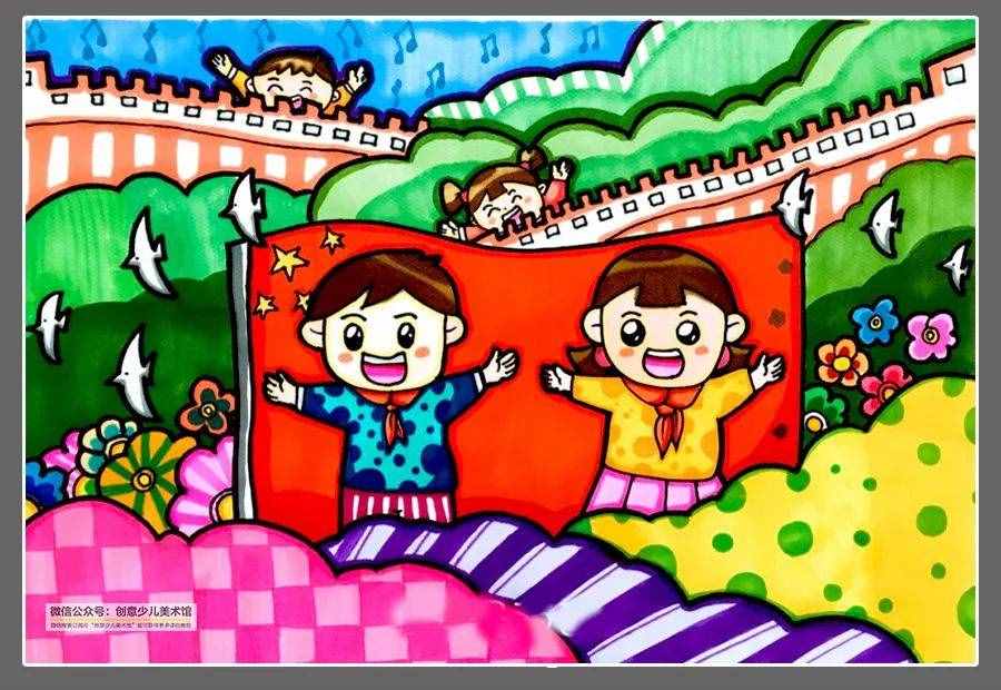 繪畫參考素材｜國慶節(jié)主題兒童畫作品欣賞