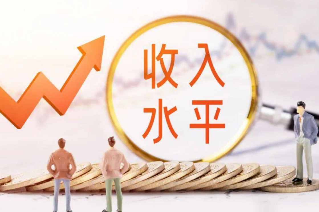 好消息！各地“工資標準”上調(diào)了，關(guān)乎每一位打工人