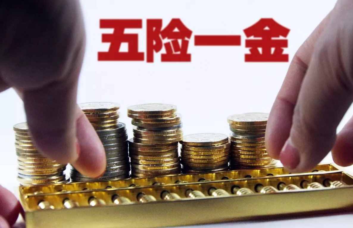 好消息！各地“工資標準”上調(diào)了，關(guān)乎每一位打工人