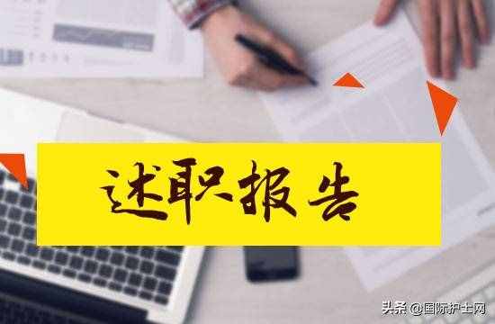 護(hù)理部個人年終工作總結(jié)三篇，建議收藏