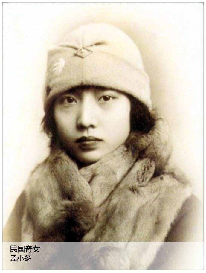 民國(guó)十大奇女，圖2才女林徽因先生，圖8徐志摩第二任妻子陸小曼