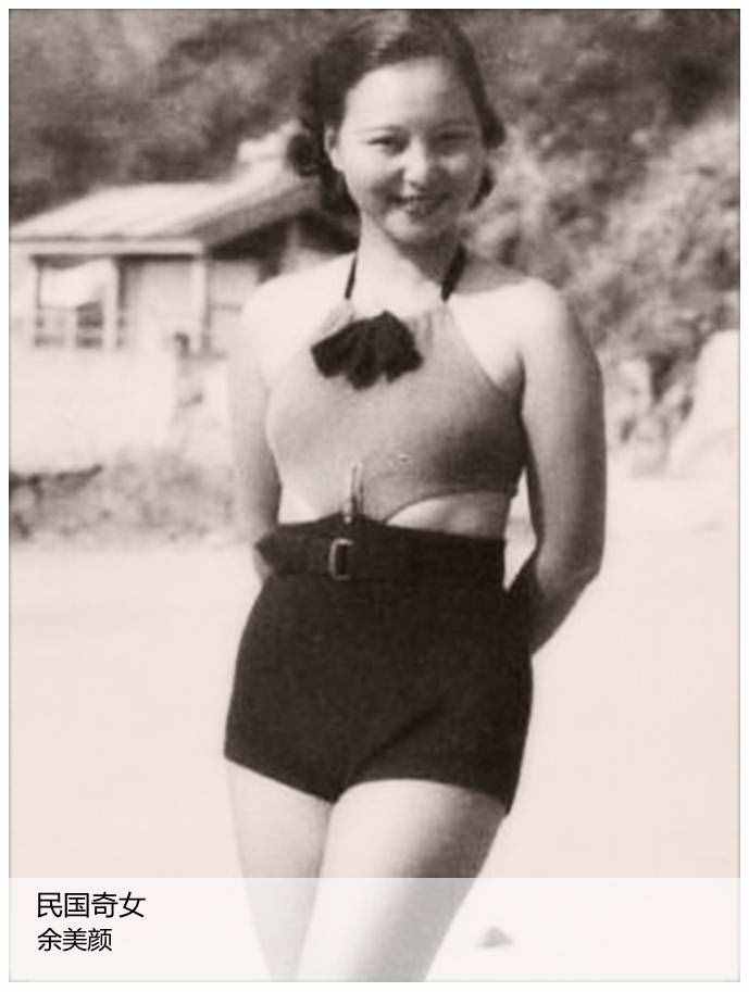 民國(guó)十大奇女，圖2才女林徽因先生，圖8徐志摩第二任妻子陸小曼