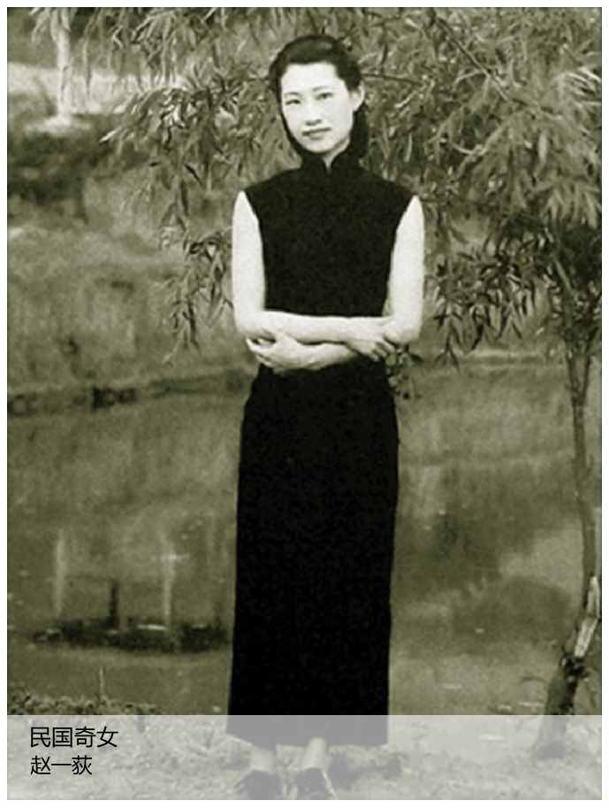 民國(guó)十大奇女，圖2才女林徽因先生，圖8徐志摩第二任妻子陸小曼